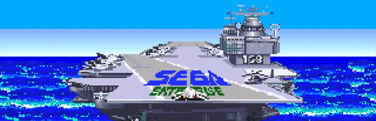 After Burner II