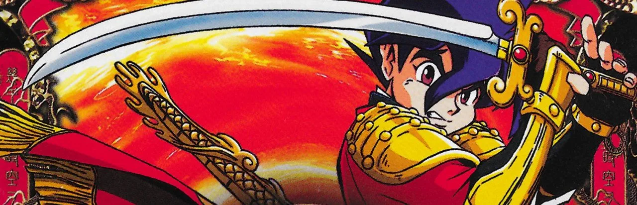 Tengai Makyou II: Manji Maru
