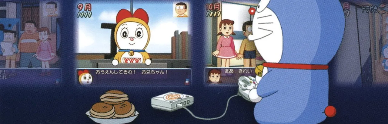 Boku Doraemon