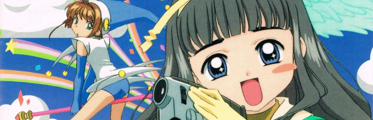 Cardcaptor Sakura: Tomoyo no Video Daisakusen