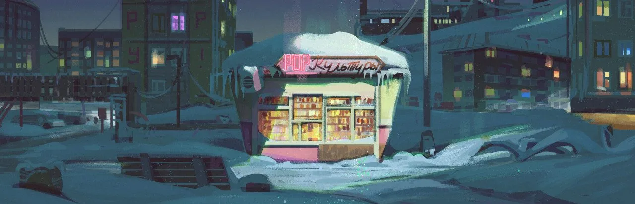 Snow Town Geek Store