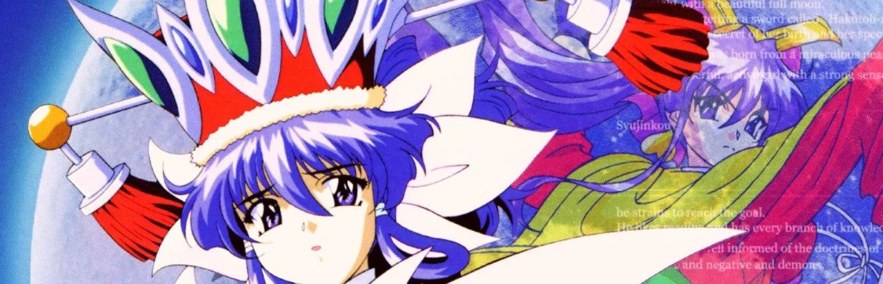 Dancing Blade: Katteni Momotenshi II: Tears of Eden