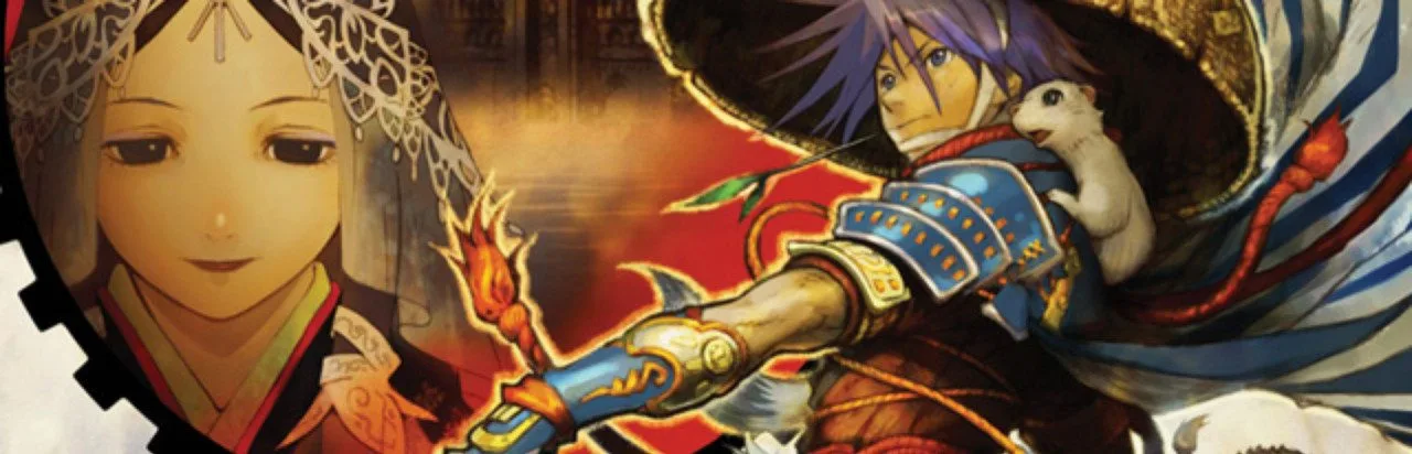 Shiren the Wanderer