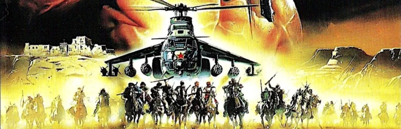Rambo III (1989)