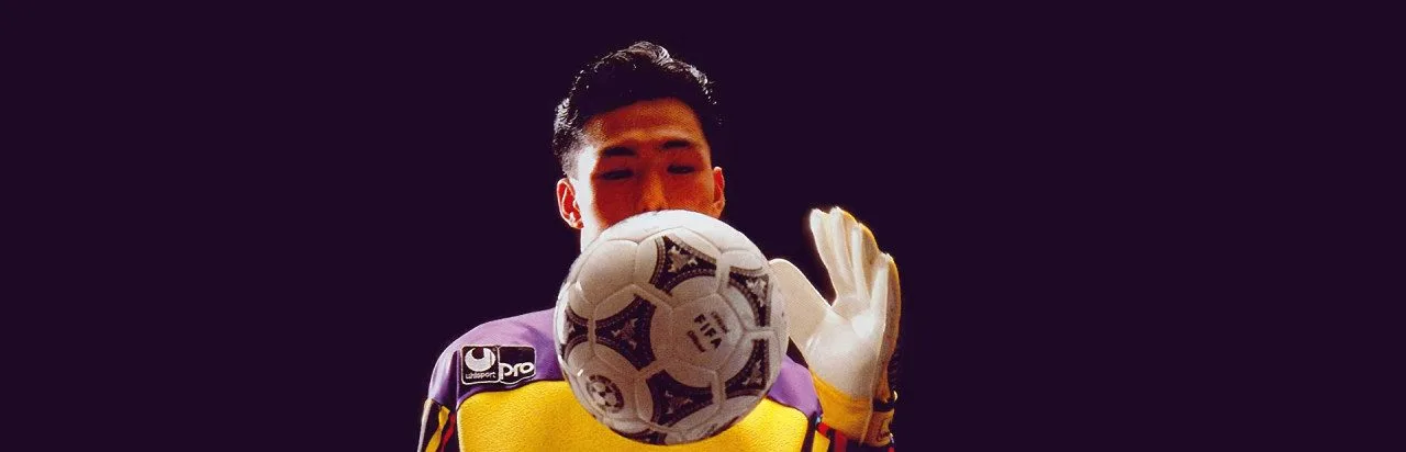 Super Soccer