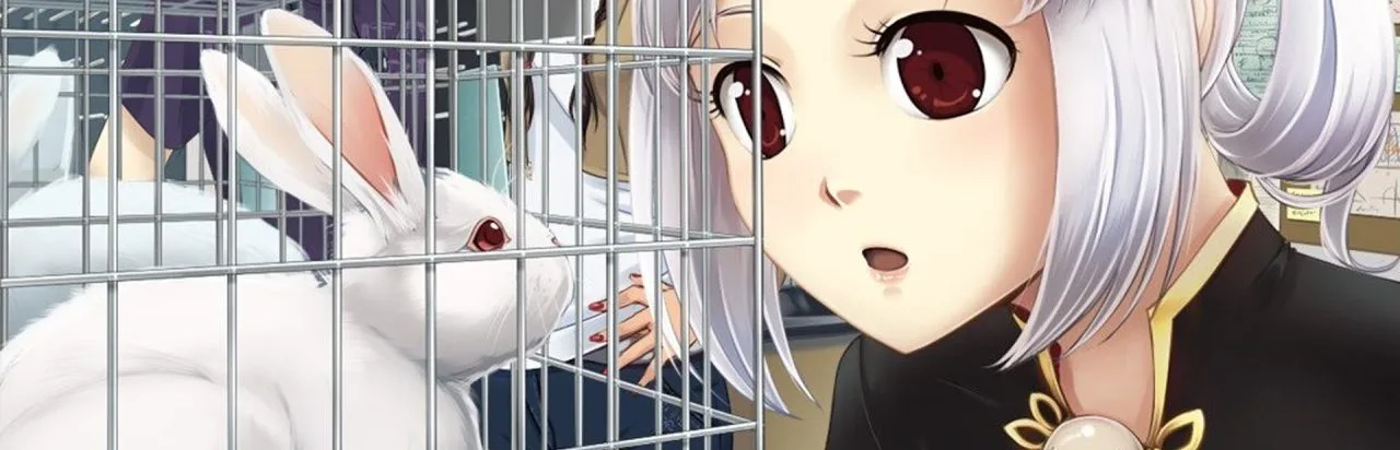 Yousei: The Third Investigation