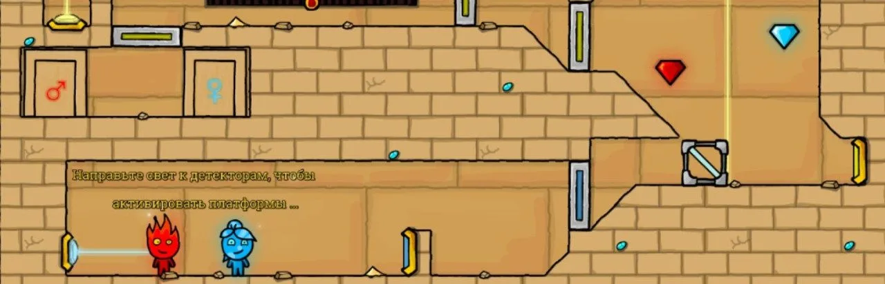 Fireboy and Watergirl: The Light Temple