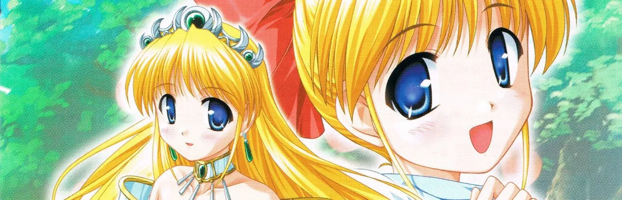 Princess Holiday: Korogaru Ringo Tei Sen'ya Ichiya