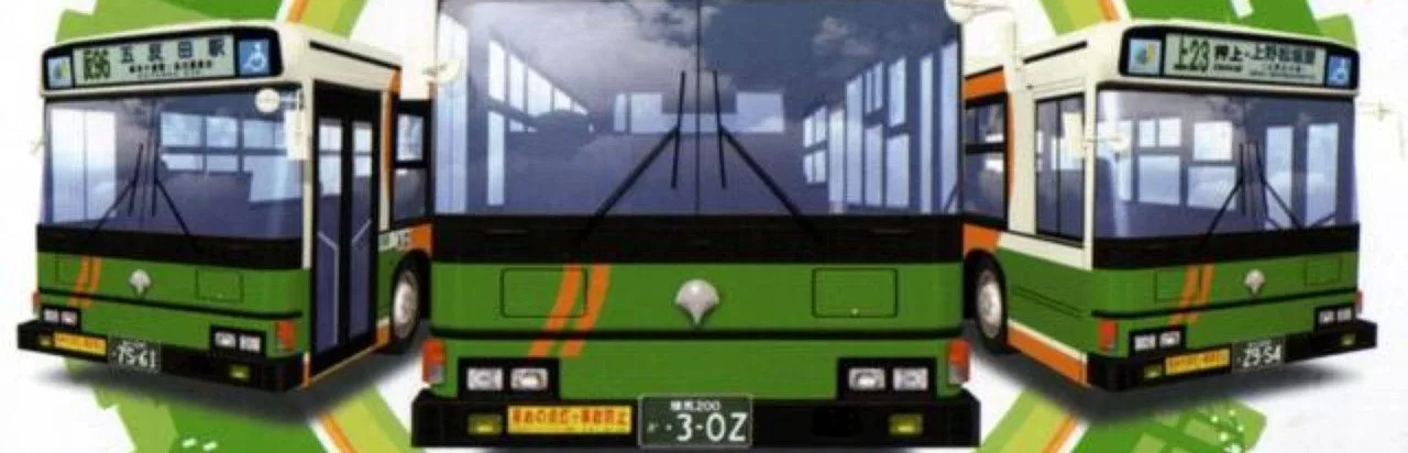 Tokyo Bus Guide 2