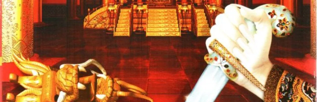 China: The Forbidden City