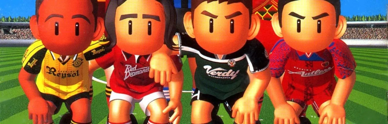 J-League Eleven Beat 1997