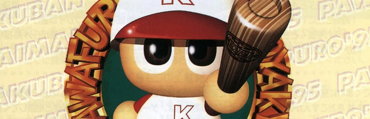 Jikkyou Powerful Pro Yakyuu '95