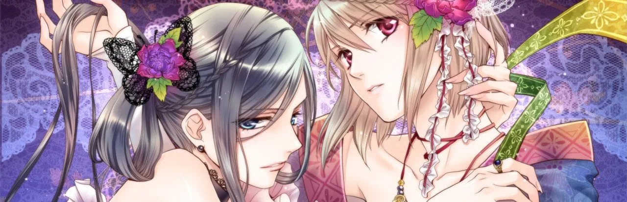 Akai Suna Ochiru Tsuki