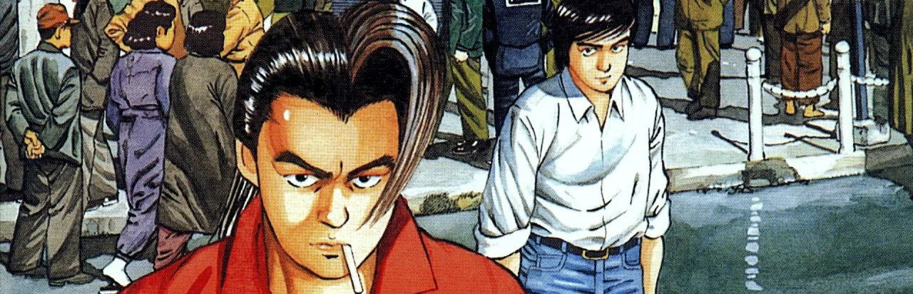 Mahjong Hourouki Classic