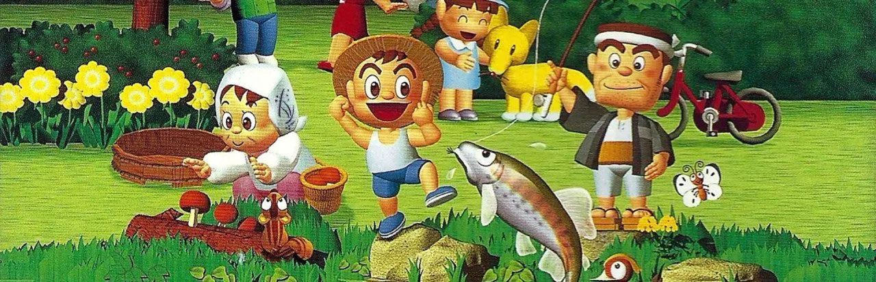 Nushi Tsuri 64