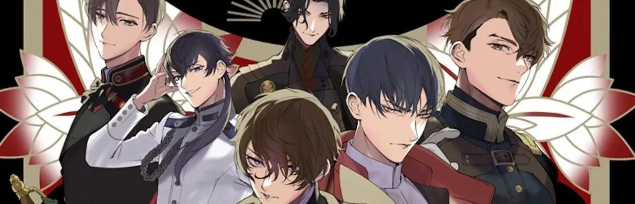 Koihana Bakumeiroku