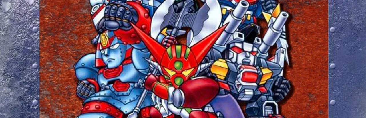 Super Robot Wars 64