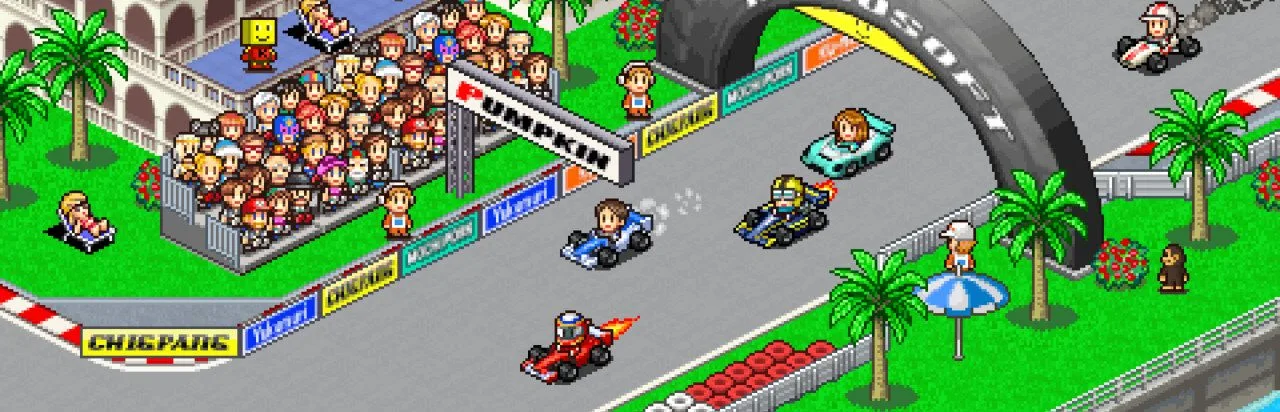Grand Prix Story