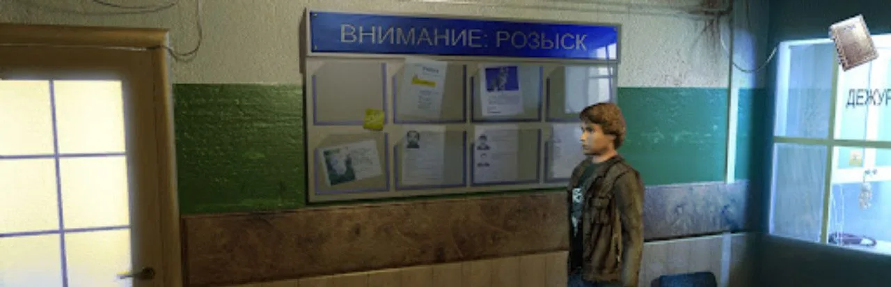 Мухтар и его команда