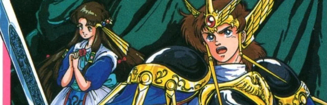Dragon Saber