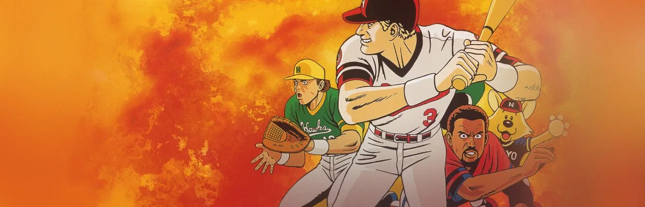 Baseball Stars 2