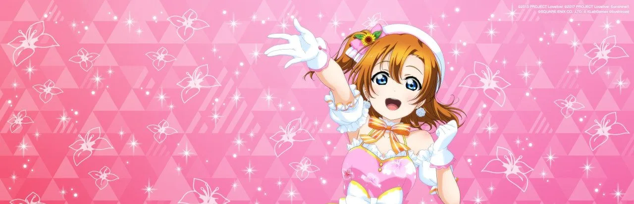 Love Live! School Idol Festival ~after school ACTIVITY~ Wai-Wai!Home Meeting!!