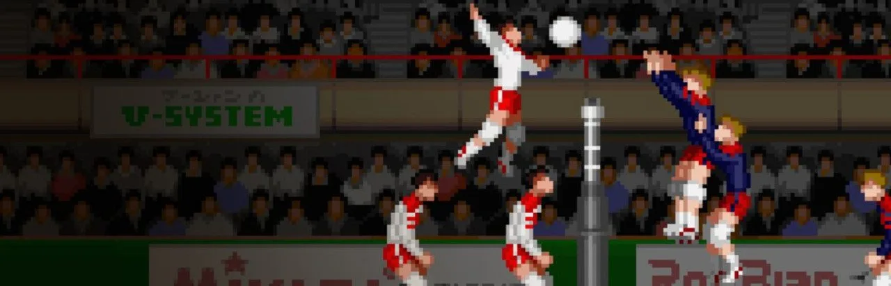 Super Volleyball