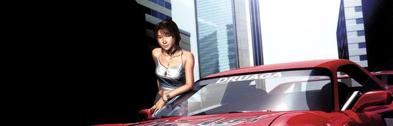 Ridge Racer V