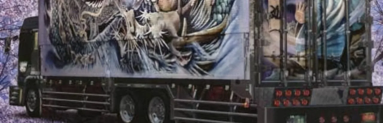 Shin Bakusou Dekotora Densetsu - Tenkatouitsu Chyoujyoukessen - Deco-Tora X Geijutsu-den