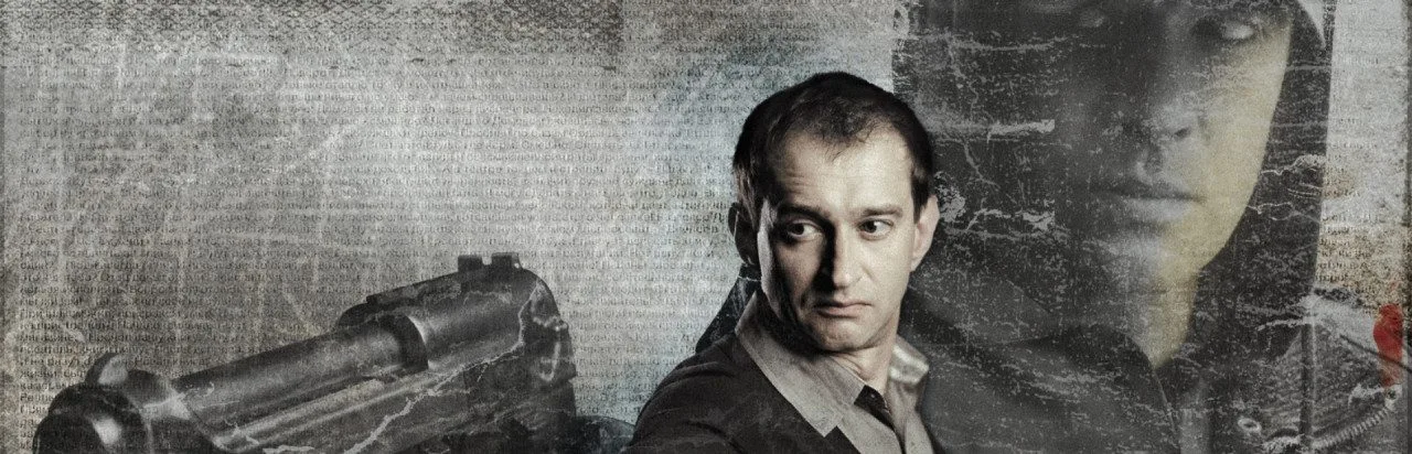 Домовой (2008)