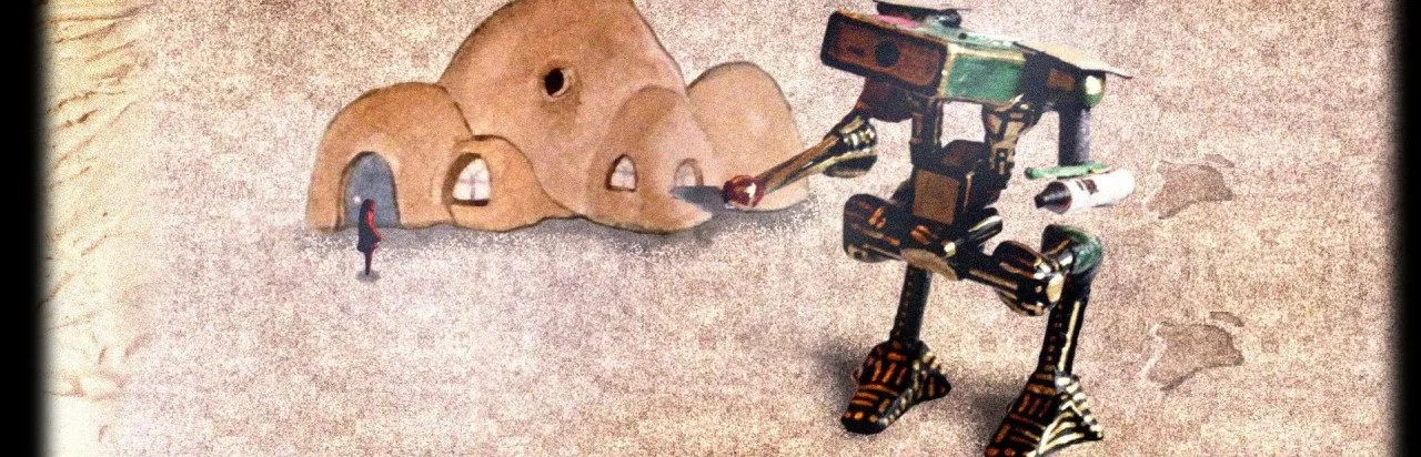 Dujanah