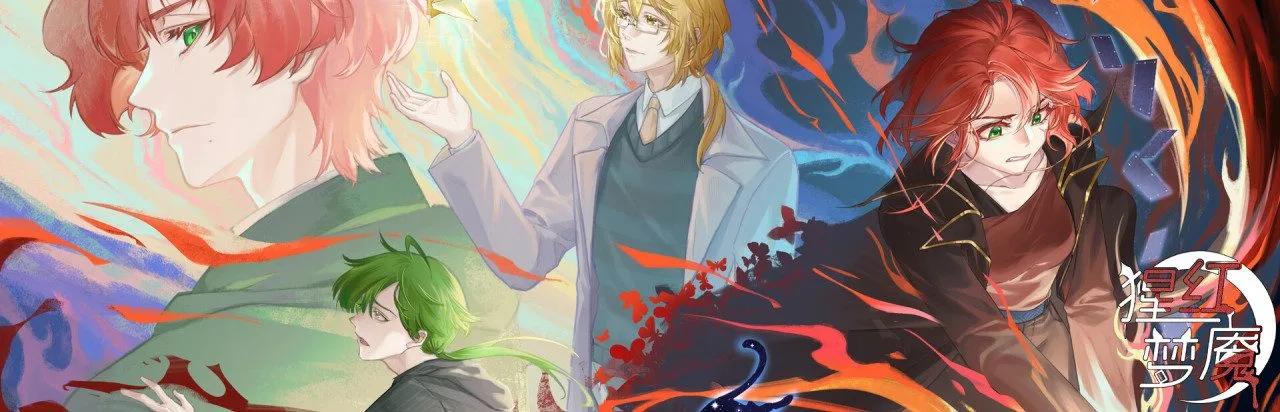 The Nightmare of Scarlet Tempest