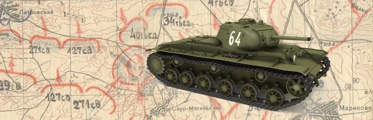 Graviteam Tactics: Mius-Front