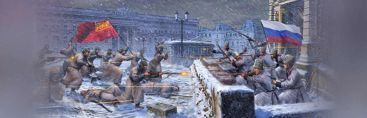 Strategic Command: World War I - Empires in Turmoil