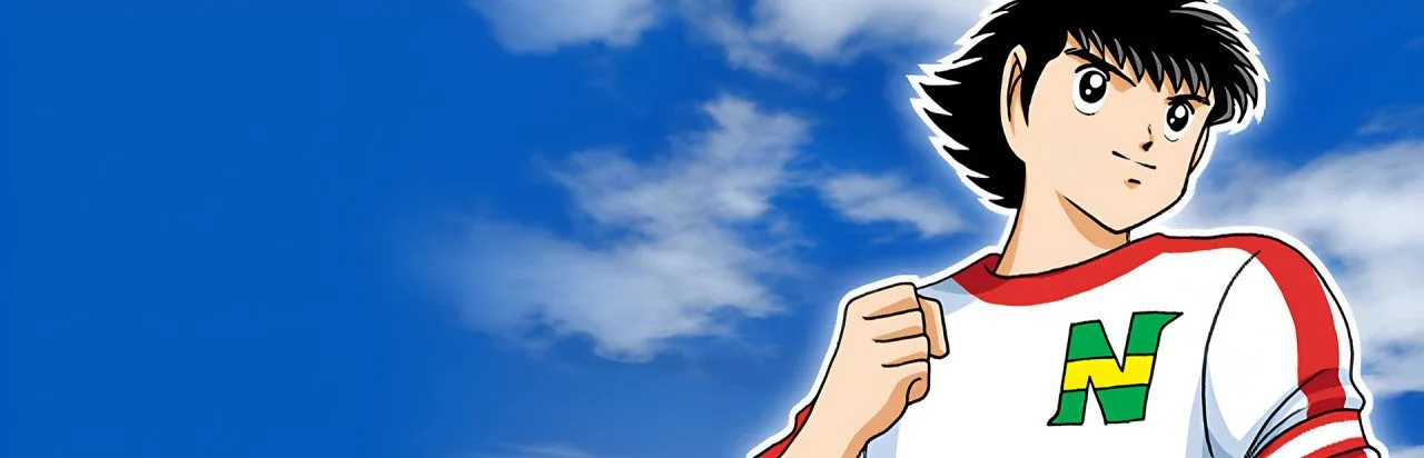 Captain Tsubasa (2006)