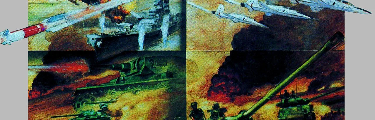 Combat (1977)