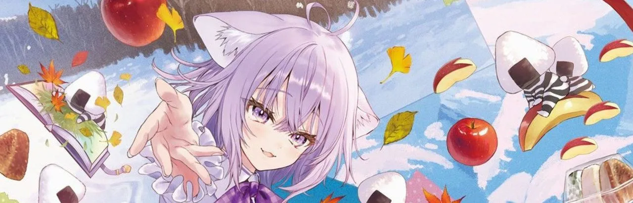 Okayu Nyumu! R
