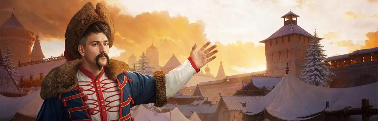 Смутное Время: Казачий круг