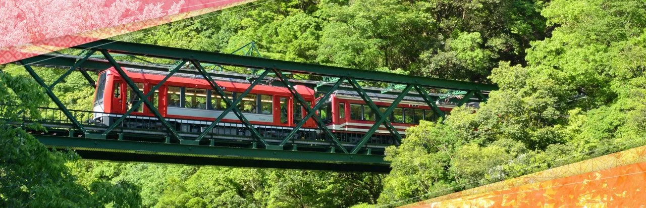 Japanese Rail Sim: Hakone Town of Natural Beauty and Hot Springs
