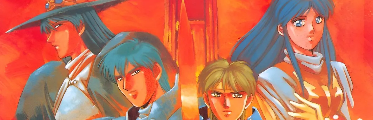 Xak Precious Package: The Tower of Gazzel