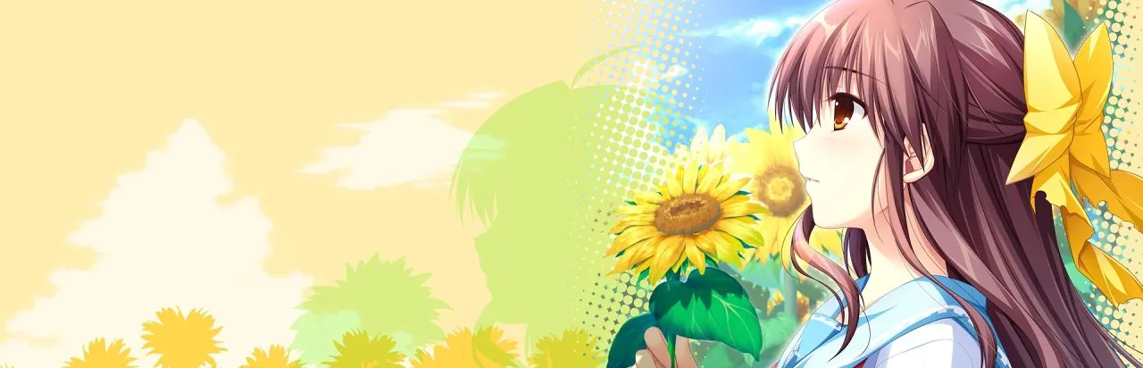 Sharin no Kuni, Himawari no Shoujo