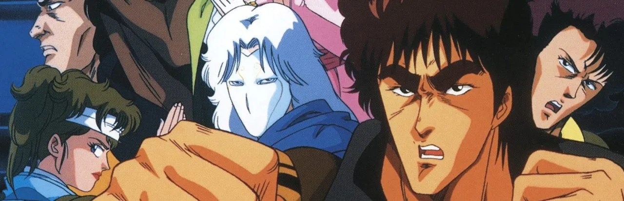 Hokuto no Ken (1995)
