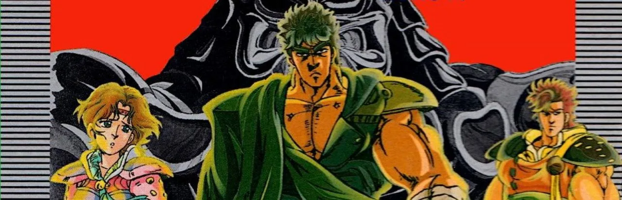 Hokuto no Ken 3: Shinseiki Souzou Seiken Retsuden