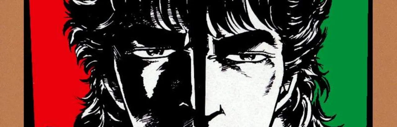 Hokuto no Ken 4: Shichisei Hakenden: Hokuto Shinken no Kanata e