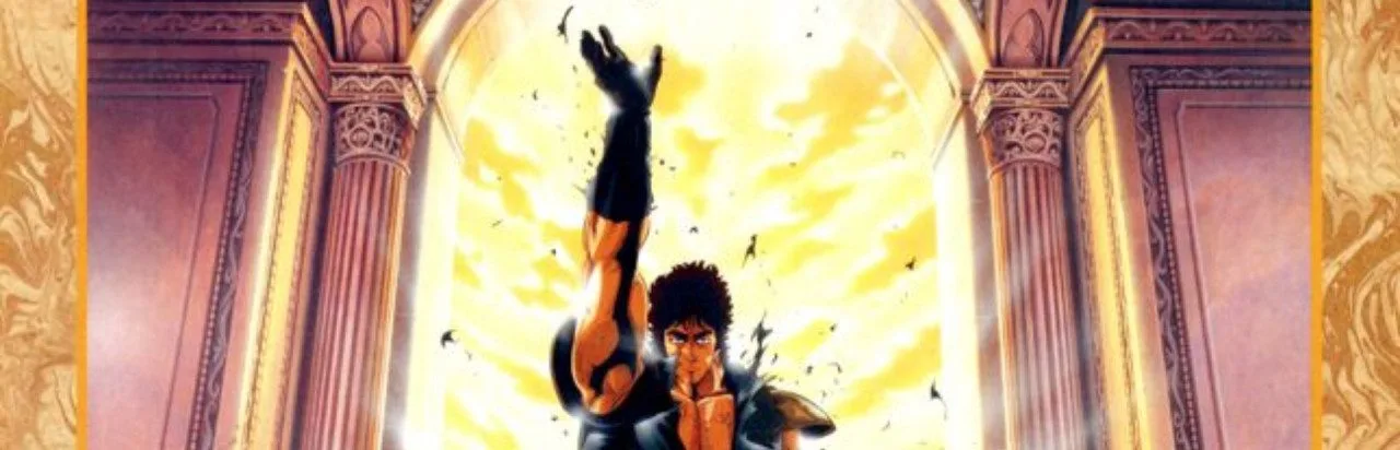 Hokuto no Ken 5: Tenma Ryuuseiden Ai Zetsu Shou