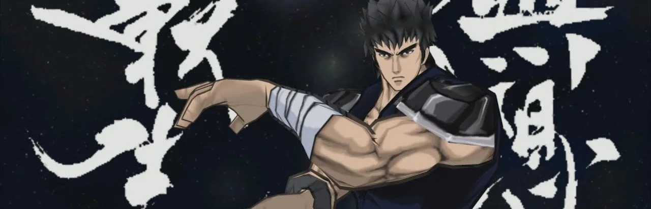 Hokuto no Ken: Raoh Gaiden - Ten no Haoh