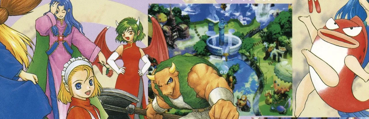 Waku Waku Puyo Puyo Dungeon