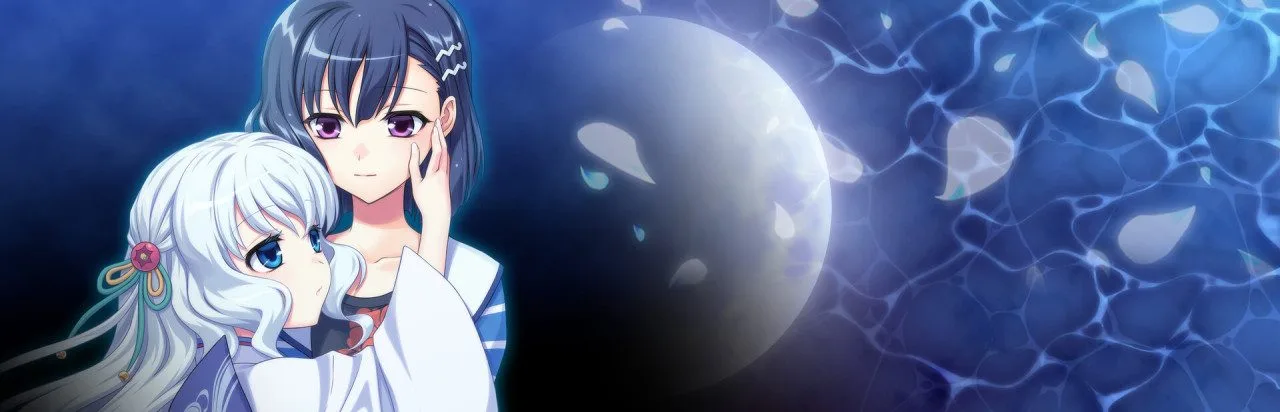 Aoi Shiro HD Remaster