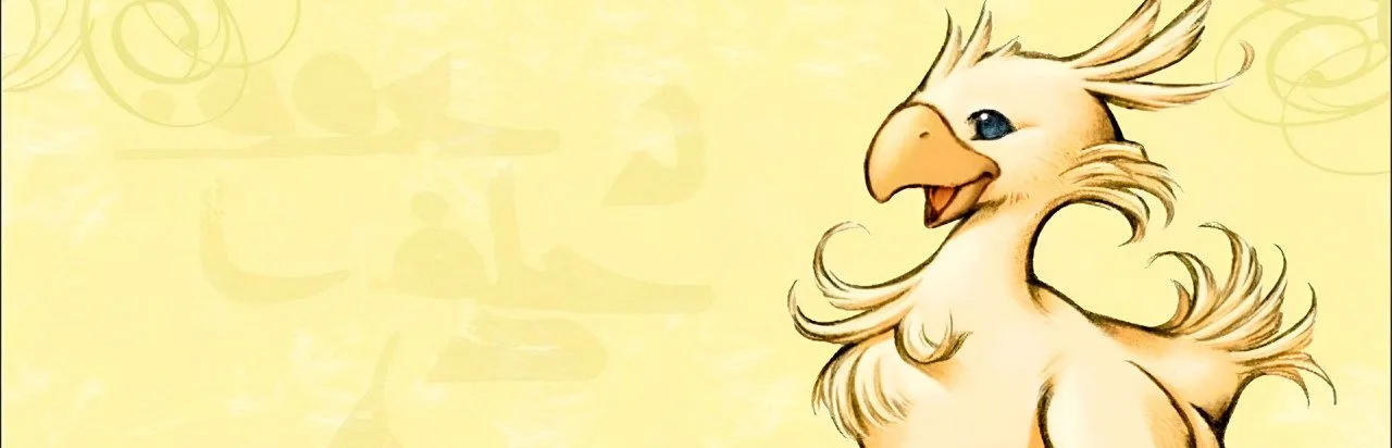 Chocobo no Fushigi na Dungeon for WonderSwan