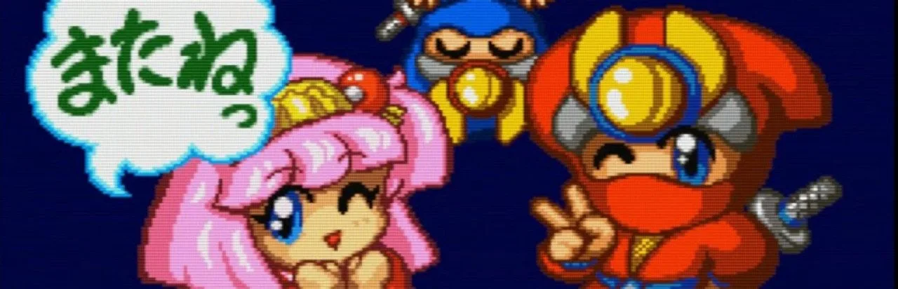 Super Ninja-kun